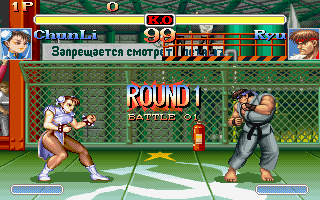 Super Street Fighter II Turbo screenshot 4 for 3DO